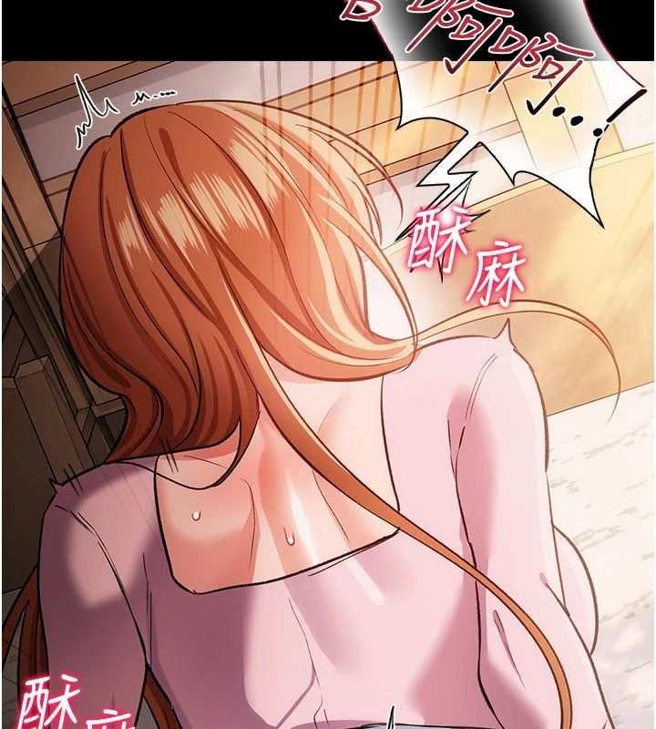 借妻条约第65話-初嘗人妻的肉體
