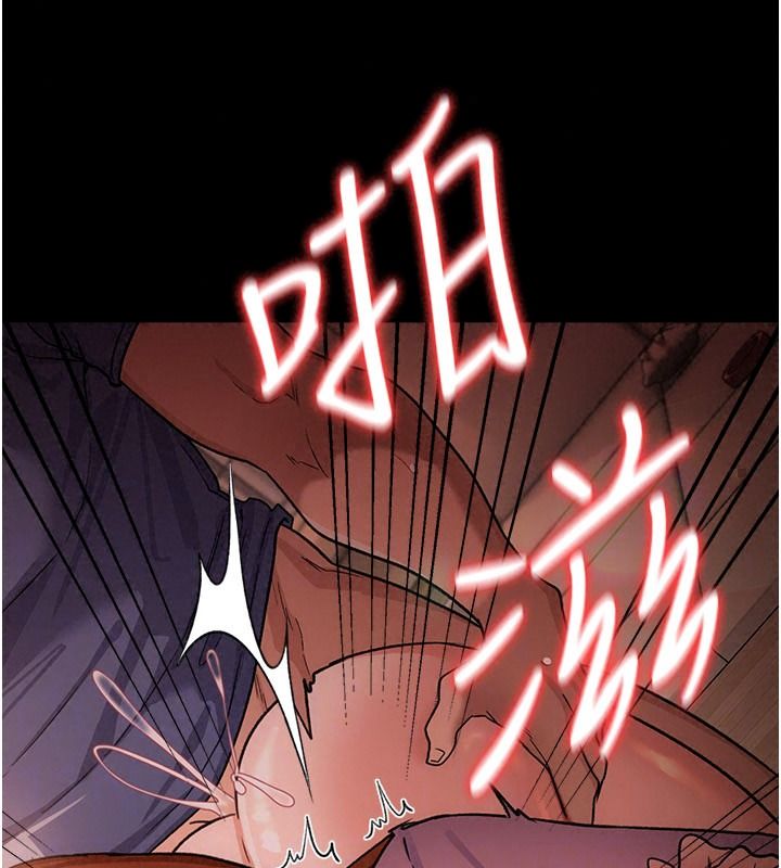 借妻条约第65話-初嘗人妻的肉體