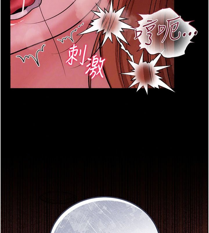 借妻条约第65話-初嘗人妻的肉體