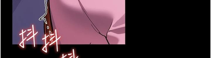 借妻条约第65話-初嘗人妻的肉體