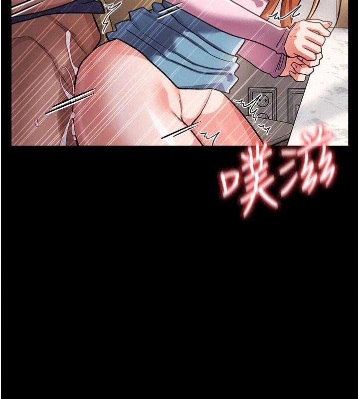 借妻条约第65話-初嘗人妻的肉體