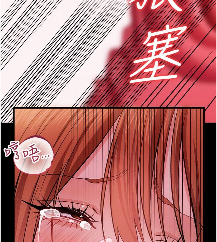 借妻条约第65話-初嘗人妻的肉體