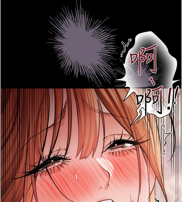 借妻条约第65話-初嘗人妻的肉體