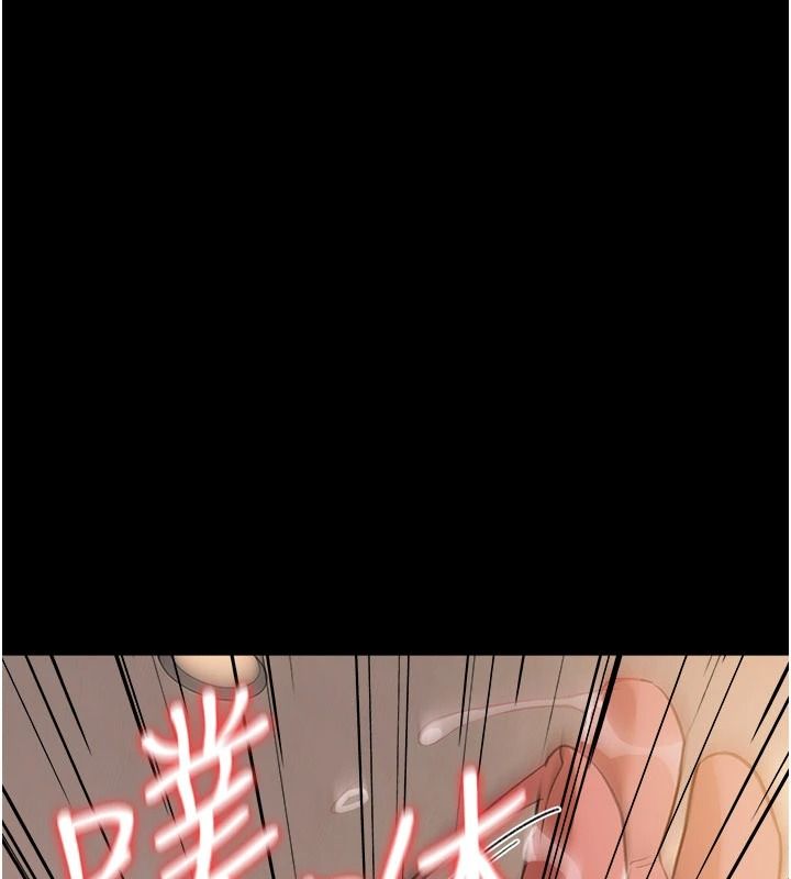 借妻条约第65話-初嘗人妻的肉體