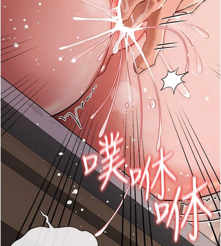 借妻条约第65話-初嘗人妻的肉體
