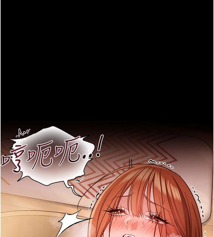 借妻条约第65話-初嘗人妻的肉體