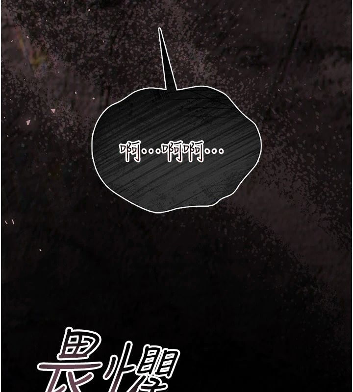借妻条约第65話-初嘗人妻的肉體