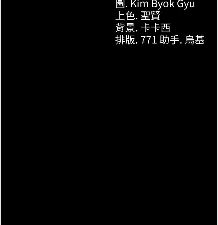 借妻条约第65話-初嘗人妻的肉體