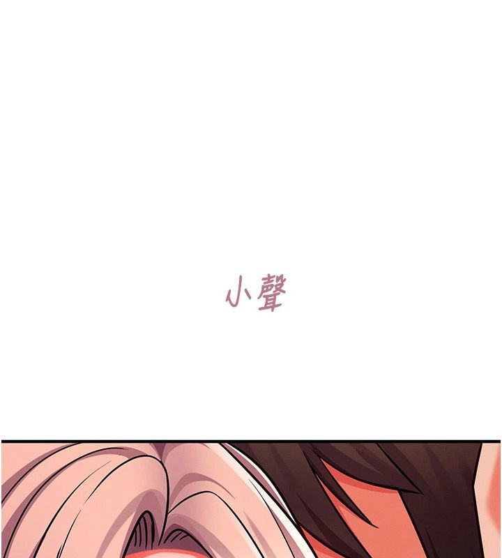 催眠偷心计第35話-任人塗鴉的肉便器