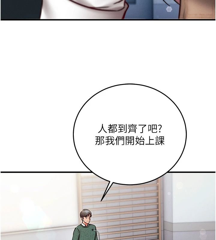 催眠偷心计第35話-任人塗鴉的肉便器