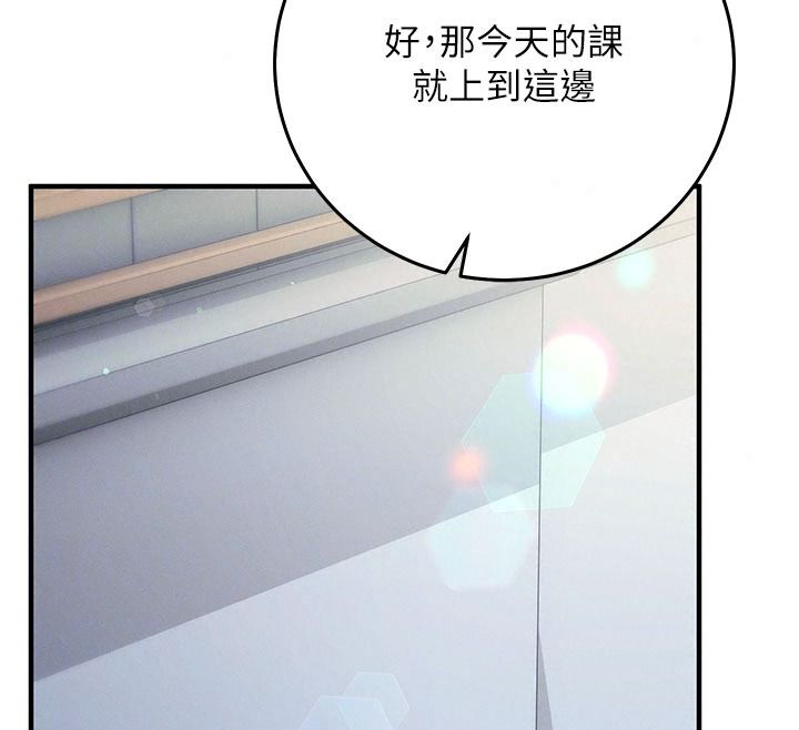 催眠偷心计第35話-任人塗鴉的肉便器