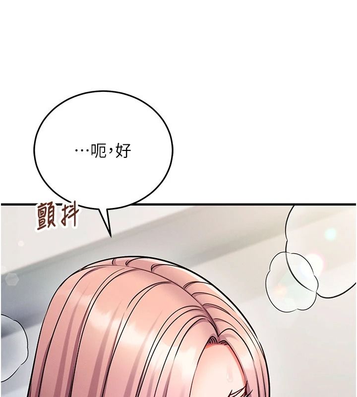 催眠偷心计第35話-任人塗鴉的肉便器