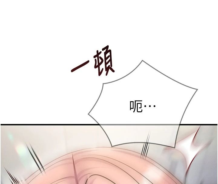 催眠偷心计第35話-任人塗鴉的肉便器