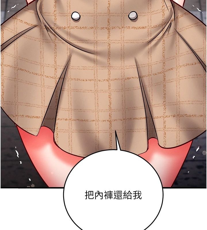 催眠偷心计第35話-任人塗鴉的肉便器