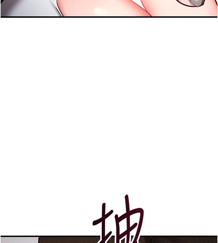 催眠偷心计第35話-任人塗鴉的肉便器