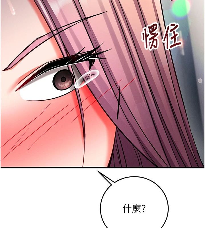催眠偷心计第35話-任人塗鴉的肉便器