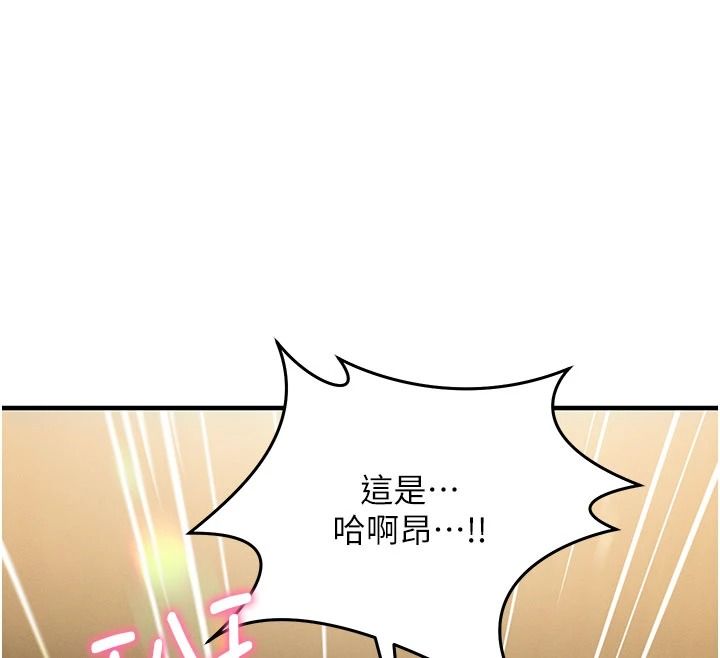 催眠偷心计第35話-任人塗鴉的肉便器