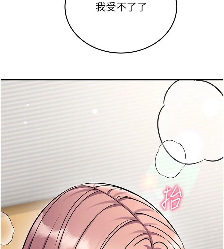 催眠偷心计第35話-任人塗鴉的肉便器