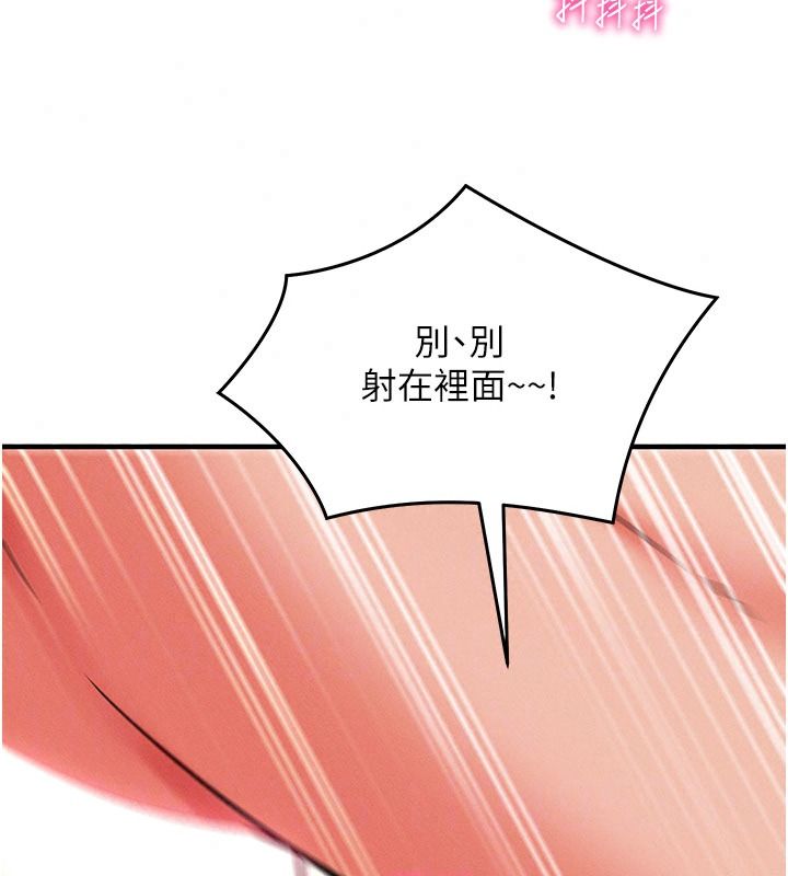 催眠偷心计第35話-任人塗鴉的肉便器