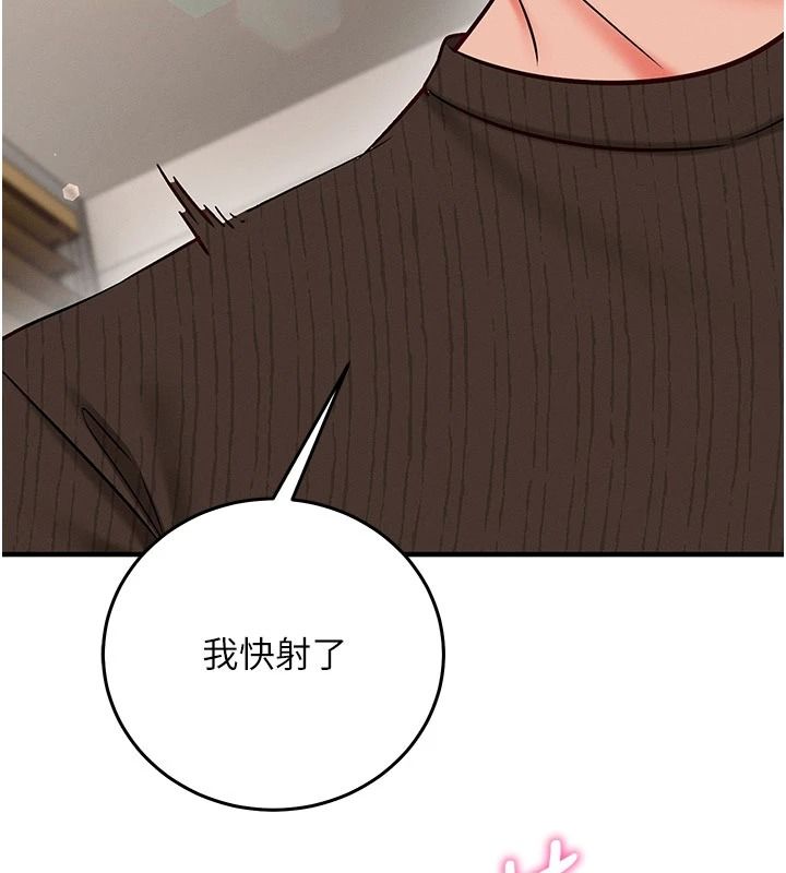 催眠偷心计第35話-任人塗鴉的肉便器
