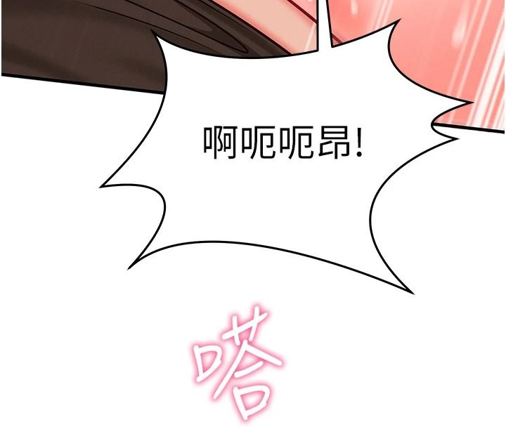 催眠偷心计第35話-任人塗鴉的肉便器