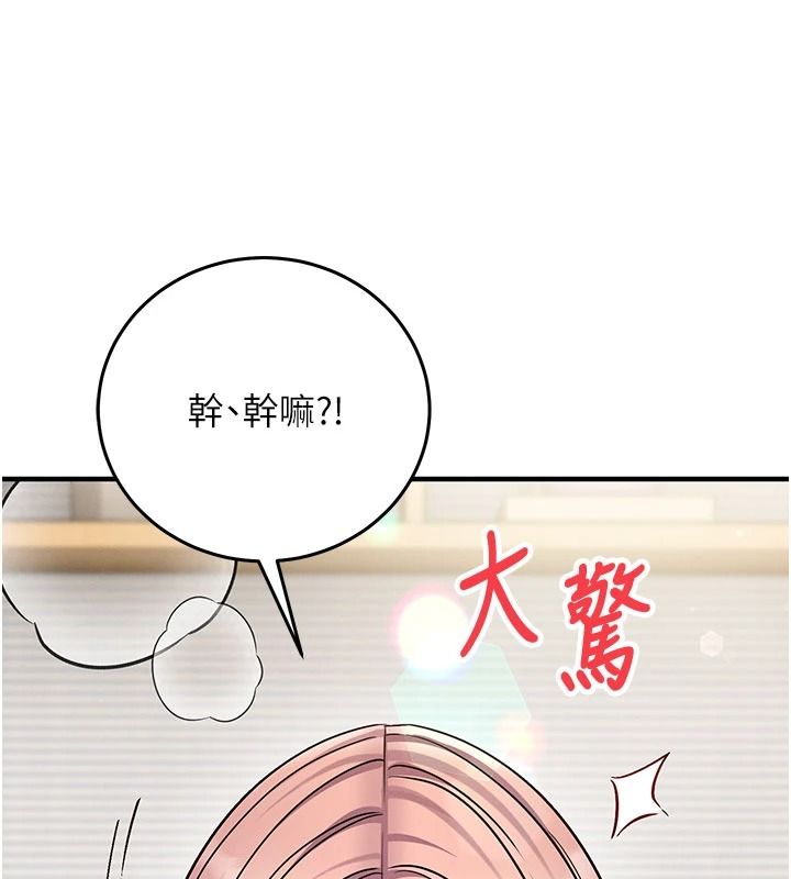 催眠偷心计第35話-任人塗鴉的肉便器