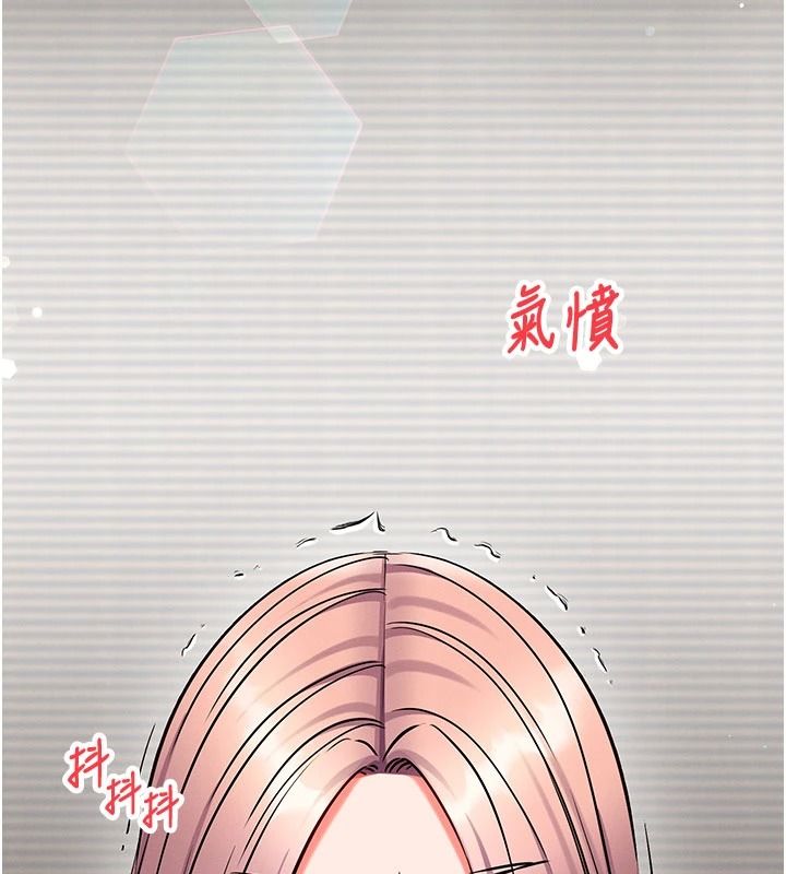 催眠偷心计第35話-任人塗鴉的肉便器