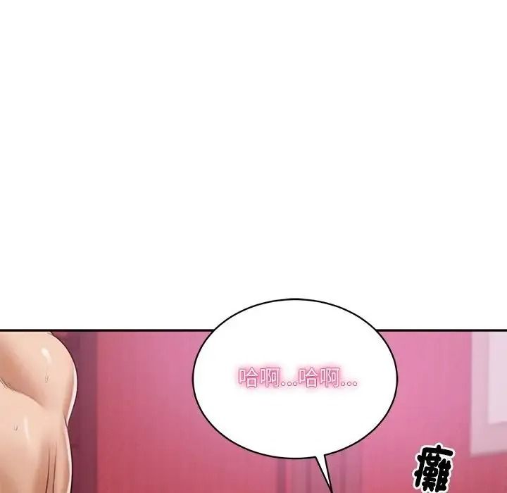 财阀家的女婿第99話