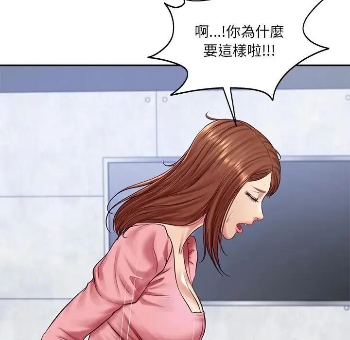 财阀家的女婿第99話