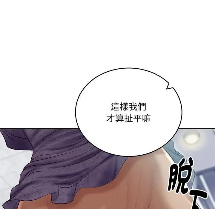 财阀家的女婿第99話
