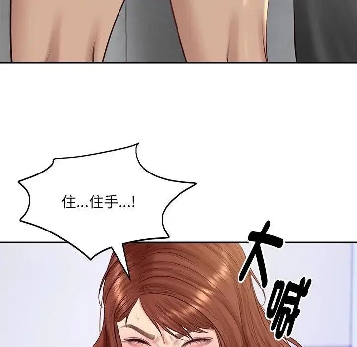 财阀家的女婿第99話