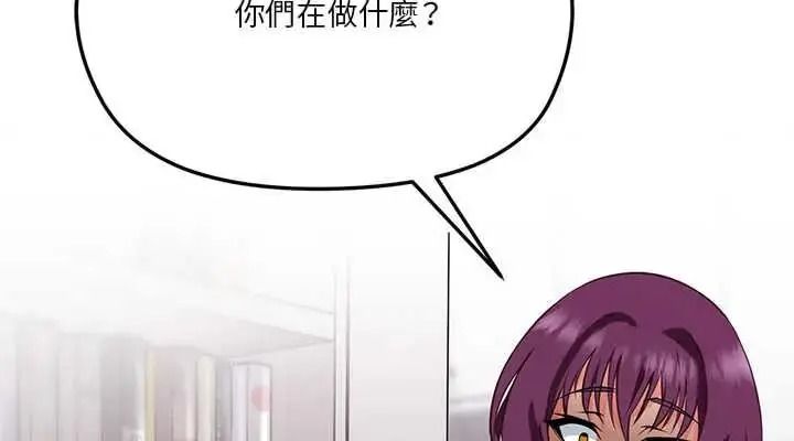 最棒的她第7話