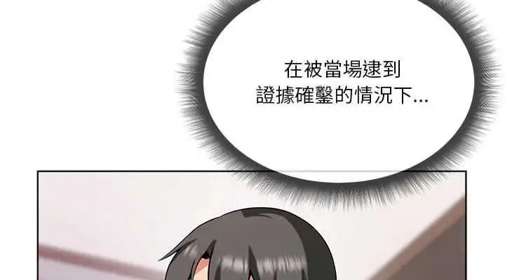最棒的她第7話