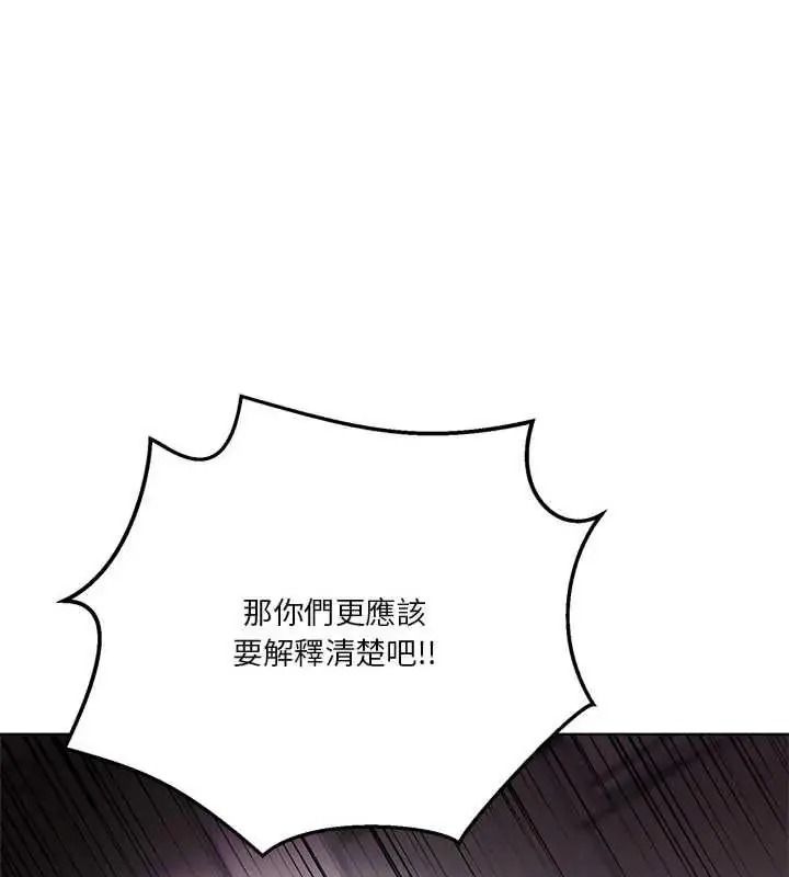 最棒的她第7話