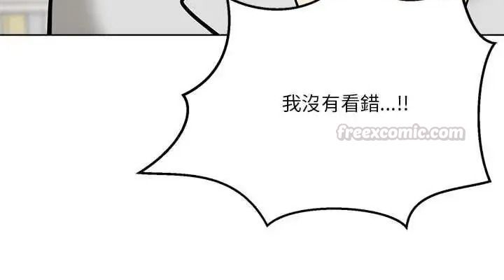 最棒的她第7話