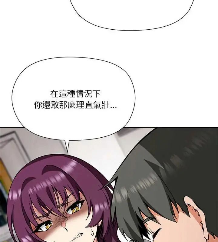 最棒的她第7話