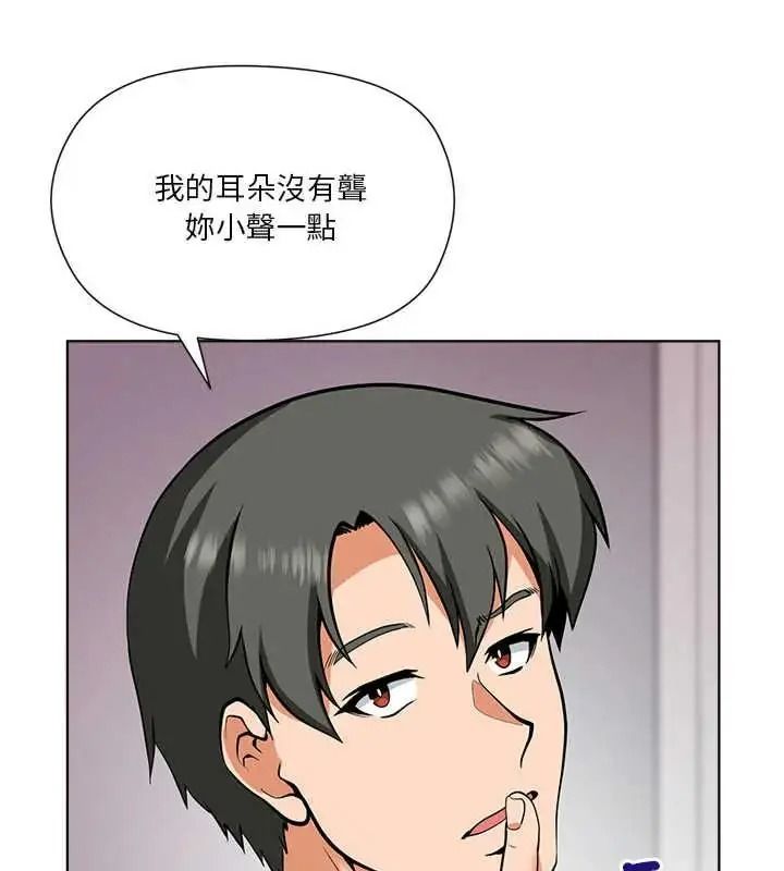 最棒的她第7話