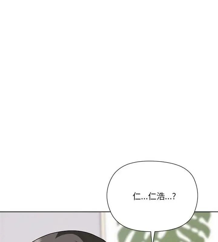 最棒的她第7話