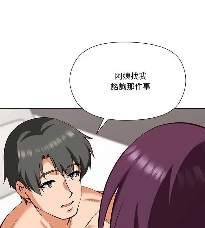 最棒的她第7話