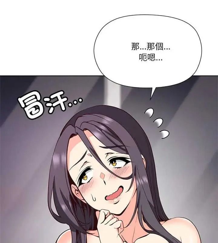 最棒的她第7話