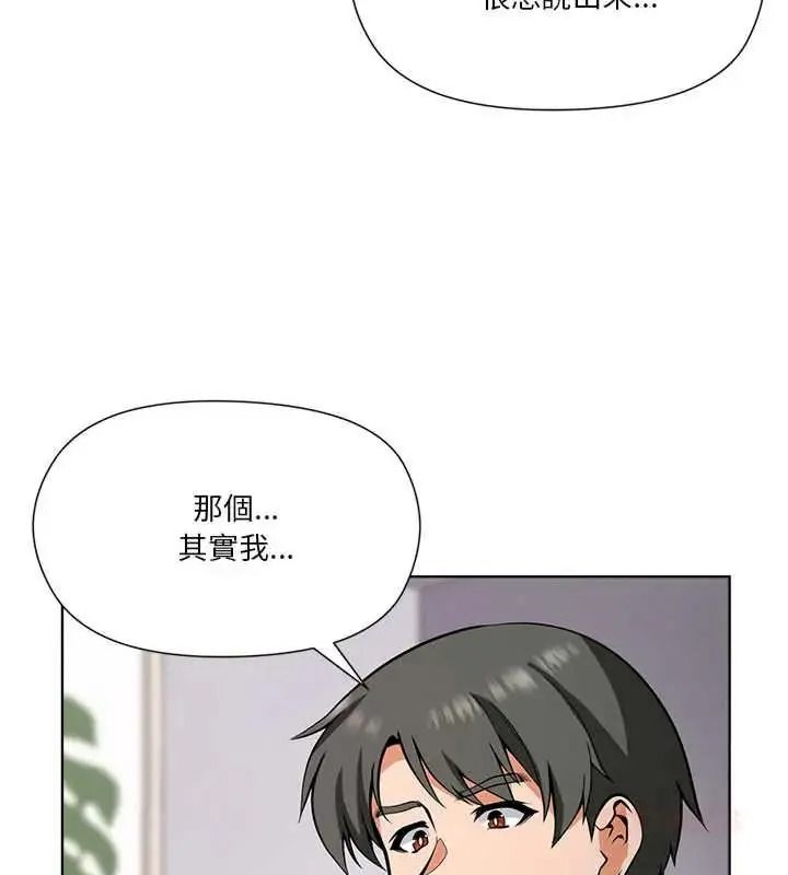 最棒的她第7話