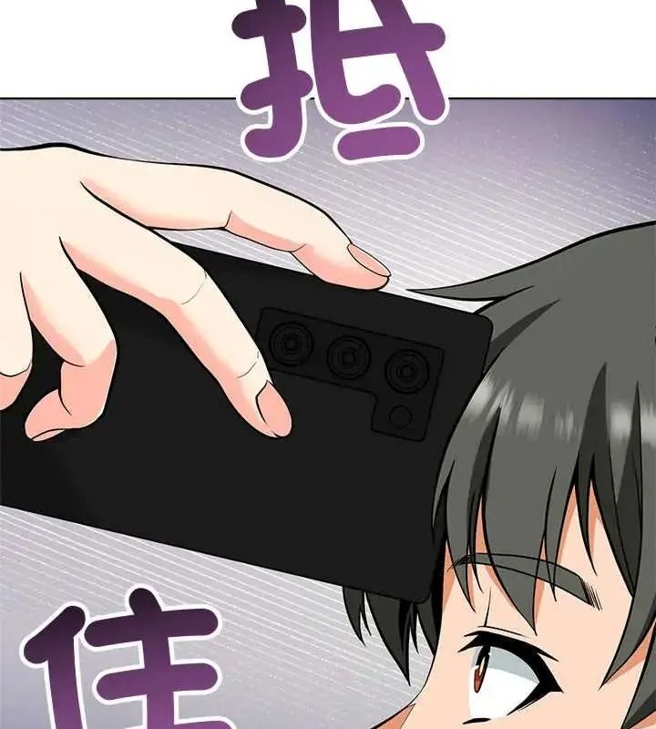 最棒的她第7話