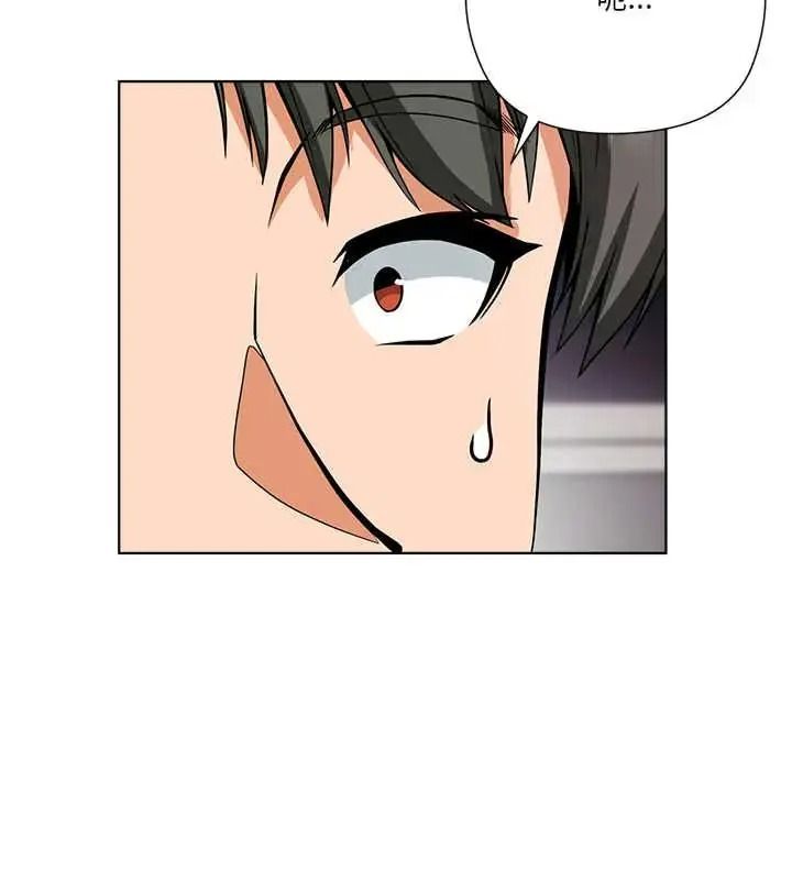 最棒的她第7話
