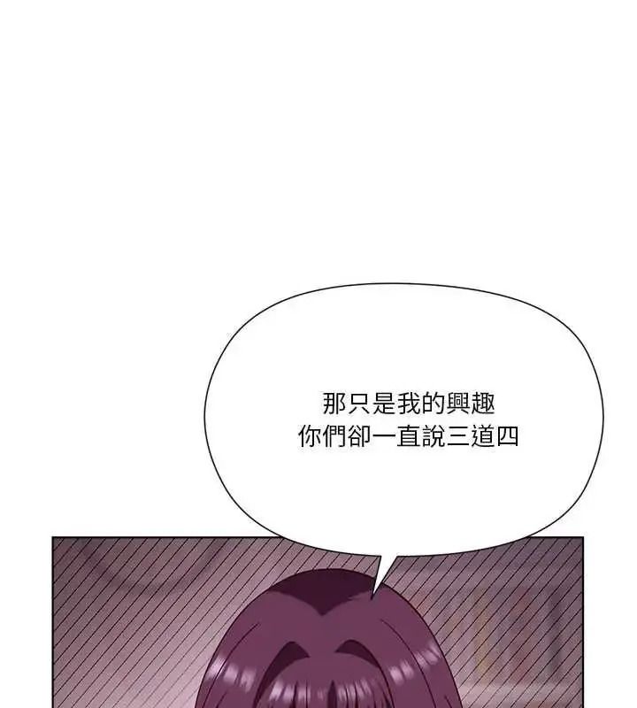 最棒的她第7話