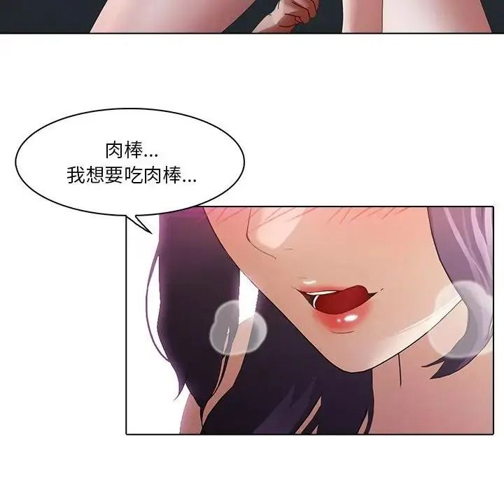 当时间静止后第15話
