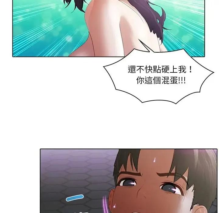 当时间静止后第15話
