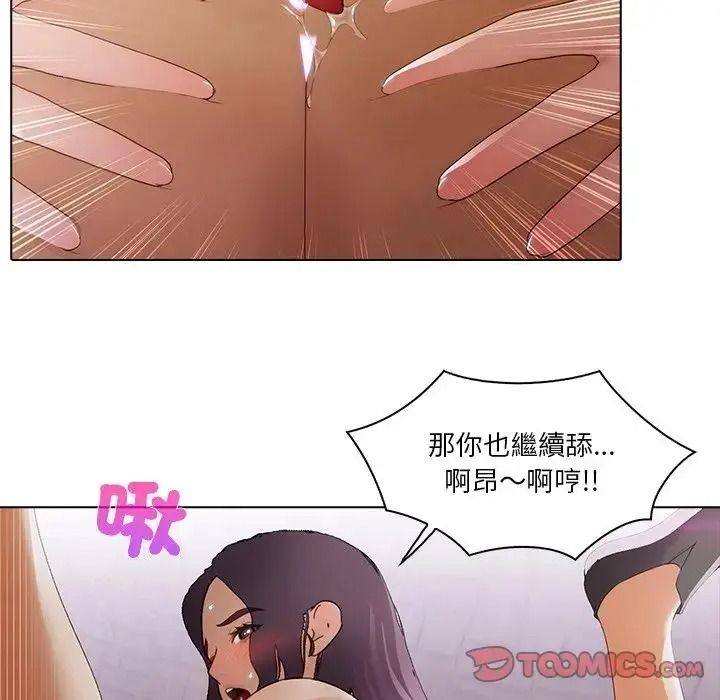 当时间静止后第15話