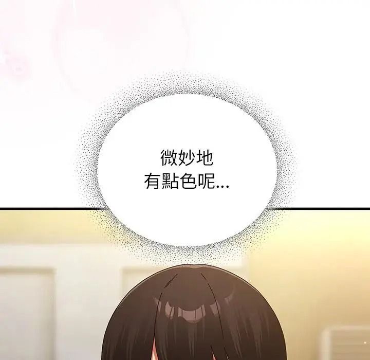 硬也要拍完第59話