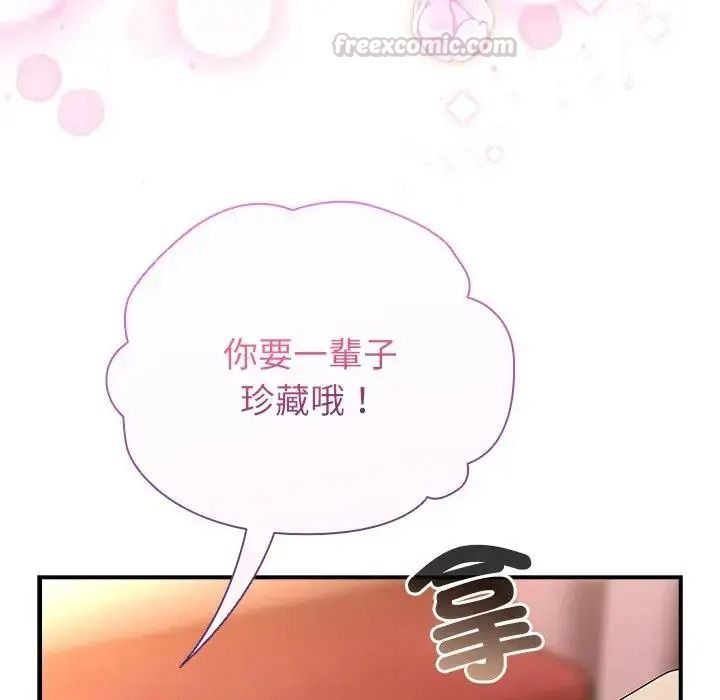 硬也要拍完第59話