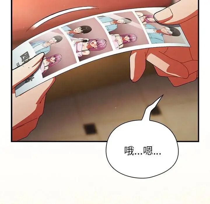 硬也要拍完第59話